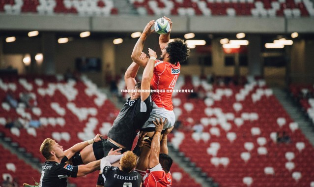 FB体育官网-欧洲劲旅主帅突请辞 执教生涯划意外句点